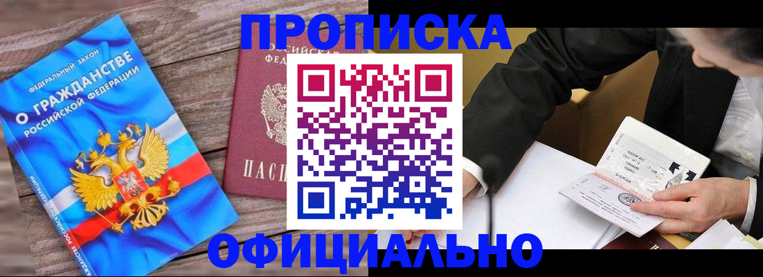 форма 3 в Ельне